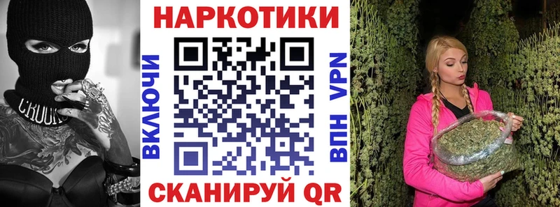 Наркошоп Пойковский Бошки Шишки Меф MEGA рабочий сайт ГАШ