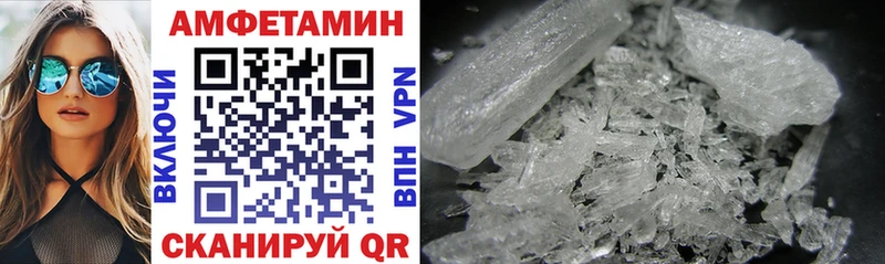 продажа наркотиков  Пойковский  Amphetamine 98% 
