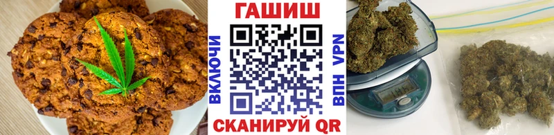 Еда ТГК марихуана  Пойковский 