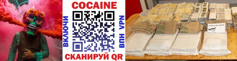 как найти   блэк спрут рабочий сайт  КОКАИН Columbia  Пойковский 