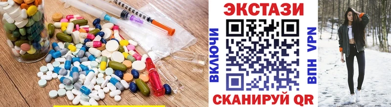 Экстази 280 MDMA  Пойковский 