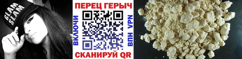 Героин афганец  Пойковский 