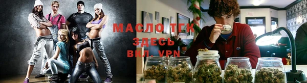 альфа пвп Осинники