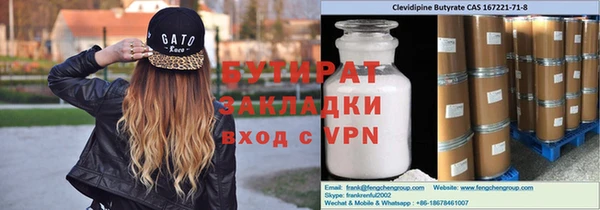 альфа пвп Осинники