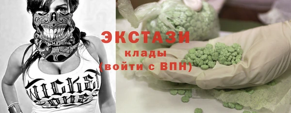 ПСИЛОЦИБИНОВЫЕ ГРИБЫ Осташков