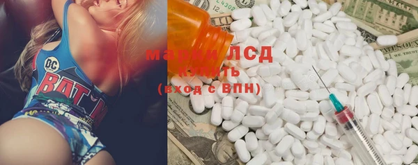 альфа пвп VHQ Нягань