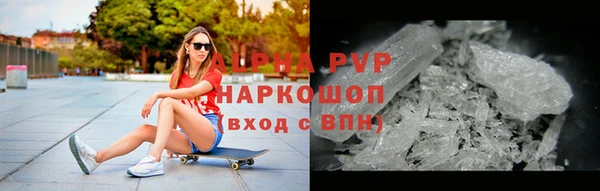 альфа пвп VHQ Нягань
