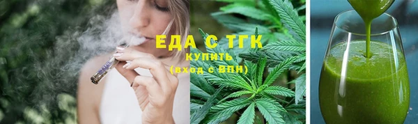 альфа пвп VHQ Нягань