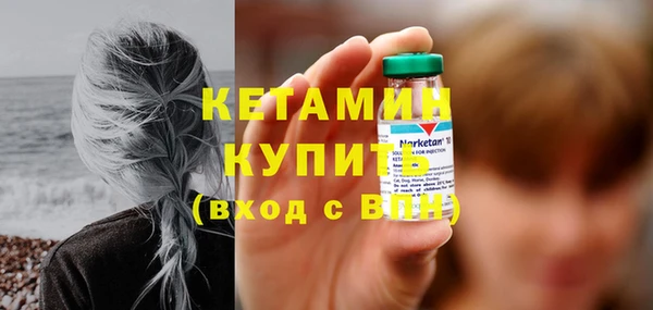 альфа пвп Осинники