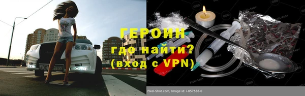 ПСИЛОЦИБИНОВЫЕ ГРИБЫ Осташков