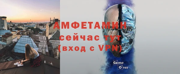 альфа пвп Осинники