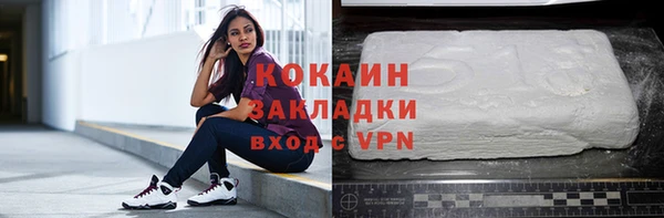 альфа пвп VHQ Нягань