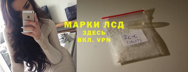 альфа пвп VHQ Нягань