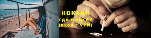 альфа пвп VHQ Нягань