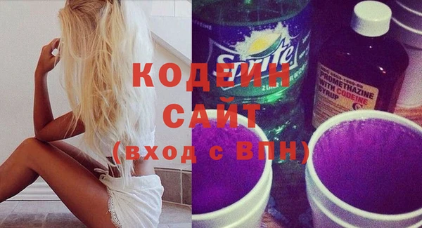 альфа пвп Осинники