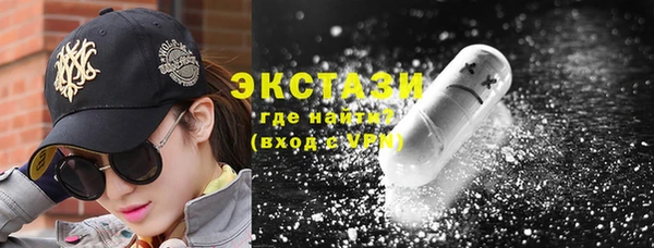 альфа пвп Осинники