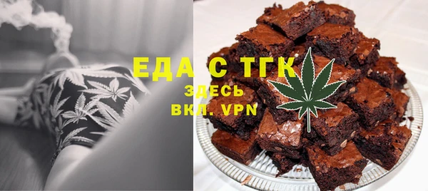 альфа пвп VHQ Нягань