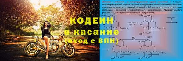альфа пвп VHQ Нягань