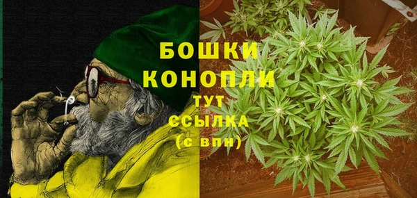 альфа пвп Осинники