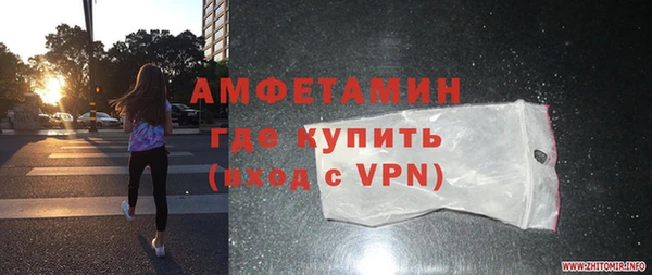 альфа пвп Осинники