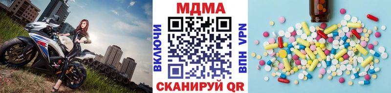 shop клад  Пойковский  MDMA VHQ 