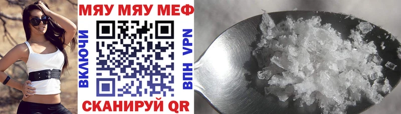 Меф кристаллы  наркошоп  mega зеркало  Пойковский 