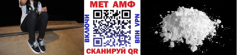 Первитин кристалл  Пойковский 