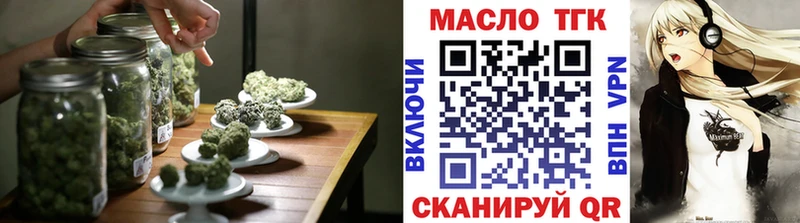 Дистиллят ТГК вейп с тгк  даркнет сайт  Пойковский 
